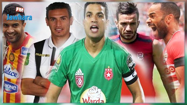 خماسي تونسي ضمن قائمة المرشحين لجائزة أفضل لاعب إفريقي محلي سنة 2017