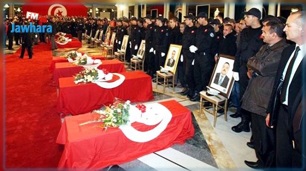 قائمة شهداء قوات الحرس والامن الوطنيين