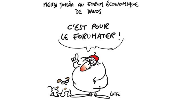 كاريكاتور يوم الجمعة 3 نوفمبر 2017
