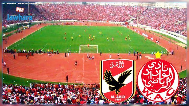 الوداد - الاهلي: من سيتوج بدوري ابطال افريقيا ؟