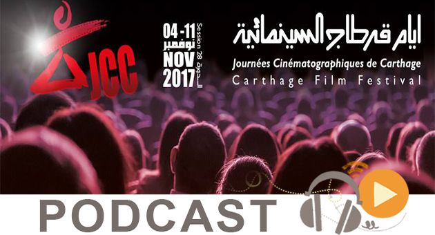 نشرة أخبار السابعة مساء ليوم السبت 04 نوفمبر 2017