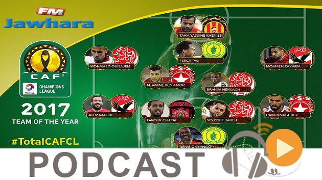  جوهرة سبور الساعة الثامنة و خمسة و اربعون دقيقة ليوم الأحد 5 نوفمبر2017
