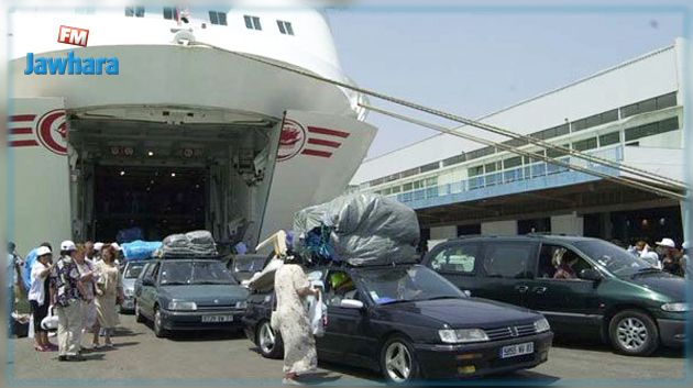 ميناء حلق الوادي: منع تحميل السيارات بأغراض فوق سقفها
