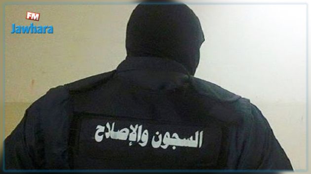 نقابة السجون تطالب بادماج منظوريها في قانون زجر الاعتداءات على الأمنيين 