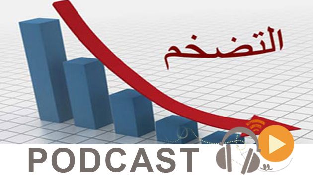 بزنس نيوز ليوم الثلاثاء 7 نوفمبر 2017
