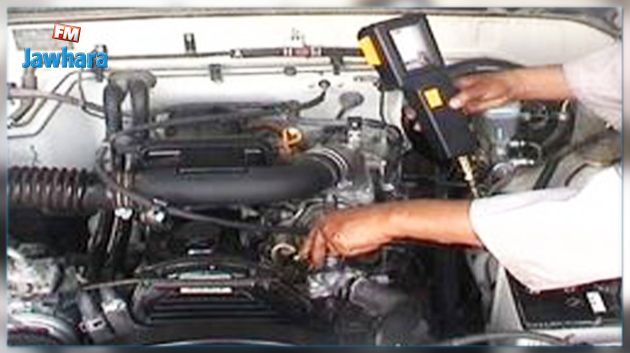 بداية من القصرين : تكوين إشهادي في مجال تشخيص السيارات 