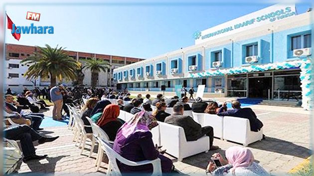 فتح مدرسة تركية في تونس : وزارة التربية توضّح