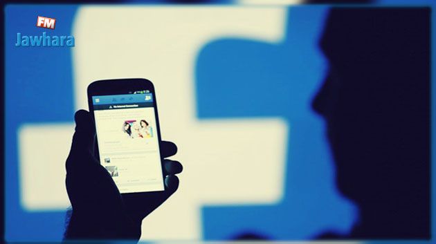 فيسبوك يطلب من مستخدميه ارسال صورهم العارية!