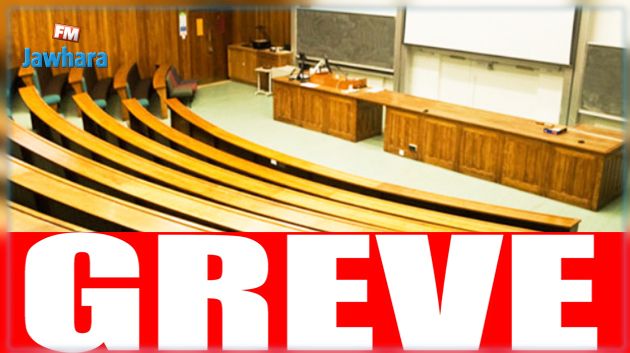 المنستير : إلغاء إضراب عملة التعليم العالي وموظفي المخابر