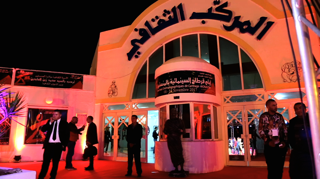 افتتاح أيام قرطاج السينمائية بالمنستير