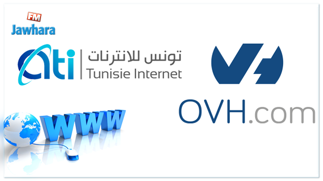 الوكالة التونسية للإنترنت توضح سبب تعطل بعض المواقع الإلكترونية