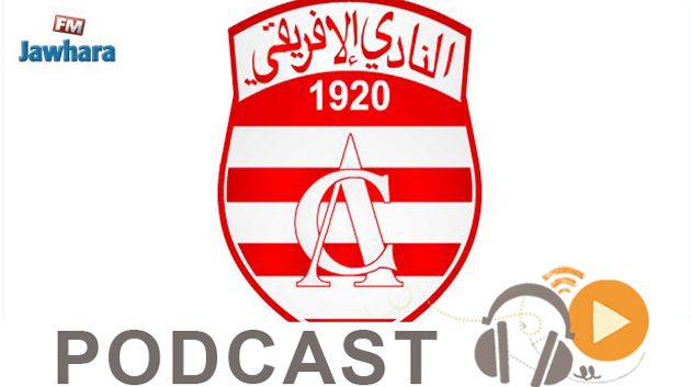 جوهرة سبور الساعة السادسة مساء ليوم الخميس 09 نوفمبر 2017