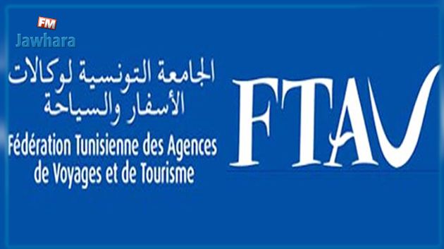 الجامعة التونسية لوكالات الأسفار تقاضي وزارة السياحة