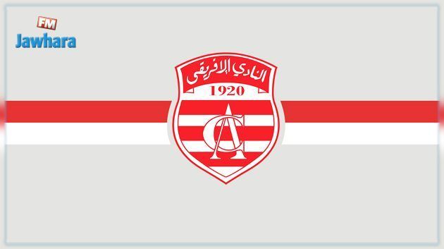 الإفريقي : هيئة الانتخابات تصادق على شرعية قائمتي اليونسي وحمودية