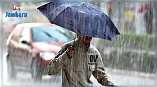 طقس اليوم : رياح وأمطار قوية بأغلب الجهات
