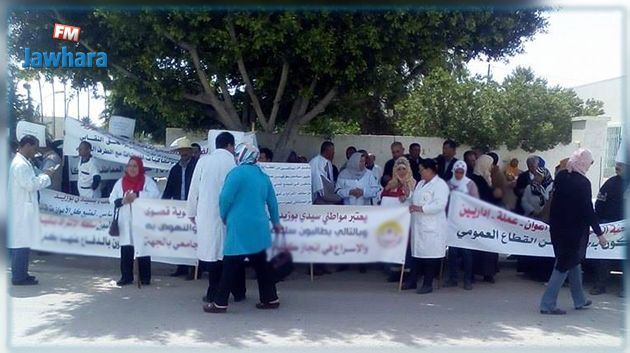 سيدي بوزيد : احتجاجات ومطالبات بكشف ملفات فساد داخل المستشفى
