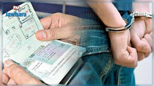أريانة : القبض على أجنبيين مختصّين في تدليس جوازات السفر وبطاقات الإقامة الأجنبية
