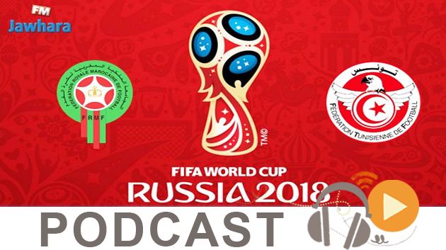 جوهرة سبور الساعة الثانية زوالا ليوم الثلاثاء 14 نوفمبر 2017
