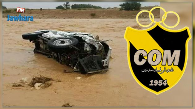 أولمبيك مدنين يخصص نصف مداخيل تذاكر مباراته أمام نجم المتلوي لفائدة عائلة الفقيد النقيب الحداد