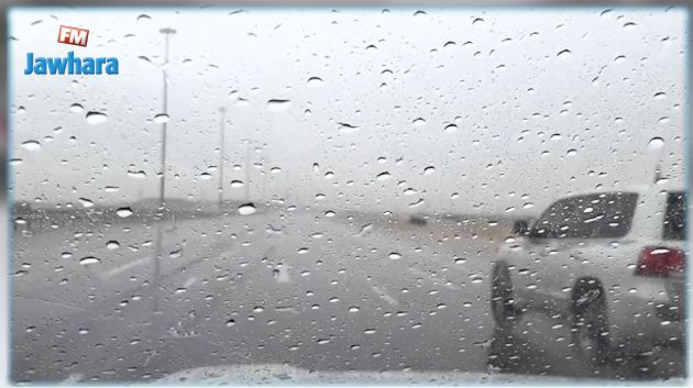 بلاغ مروري على اثر تهاطل كميات من الأمطار