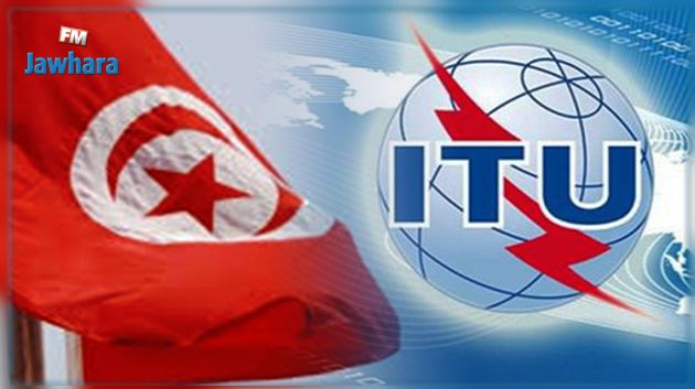 تونس تتراجع إلى المرتبة 99 في التقرير السنوي للإتحاد الدولي للإتصالات لسنة 2017 