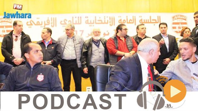 جوهرة سبور الساعة الثانية زوالا ليوم الإربعاء 15 نوفمبر 2017