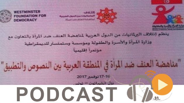 نشرة أخبار منتصف النهار ليوم الخميس 16 نوفمبر 2017