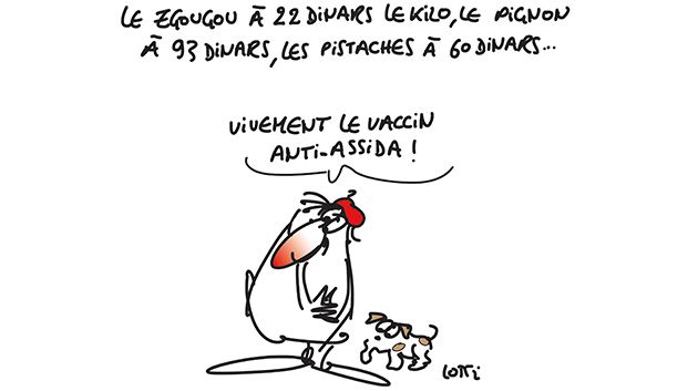 كاريكاتور يوم الإثنين 20 نوفمبر 2017