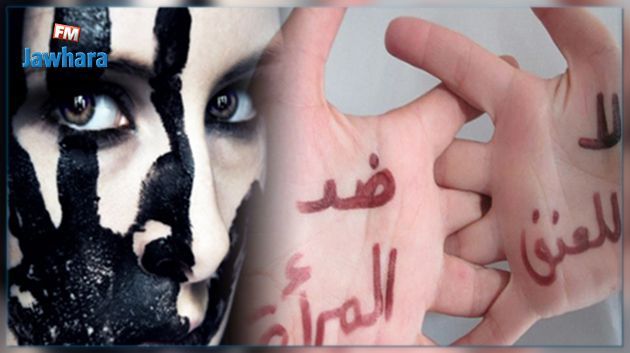 قانون القضاء على العنف ضد المراة يدخل حيز التنفيذ بداية من 2018 