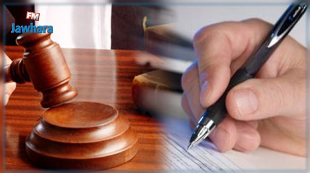 بشبهة تدليس محضر جلسة : إحالة أحد أعوان المحكمة الابتدائية بتوزر على التحقيق 