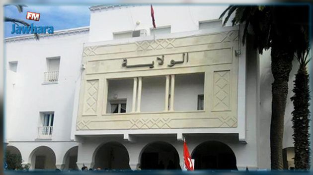 تنفيذ برنامج الأمان الاجتماعي بولاية المنستير