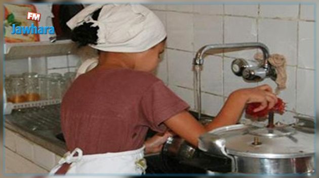 دراسة : انضمام التونسيات الجامعيات للعمل كعاملات منازل