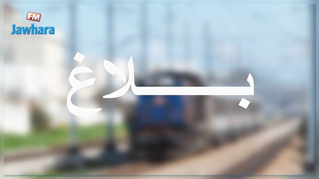 تعطّل سفرات القطار بين تونس وصفاقس  