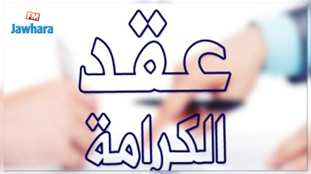 المرأة أكثر اقبالا على