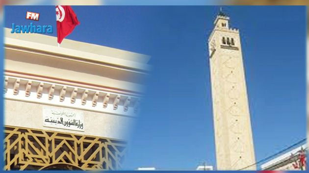 جمعية الوعاظ : 