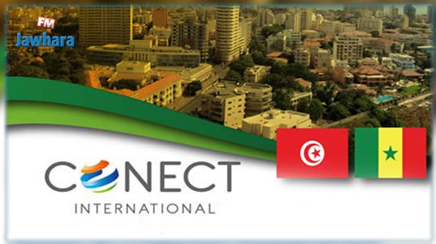 كونكت: تنظيم مهمة استكشافية متعددة القطاعات الى داكار