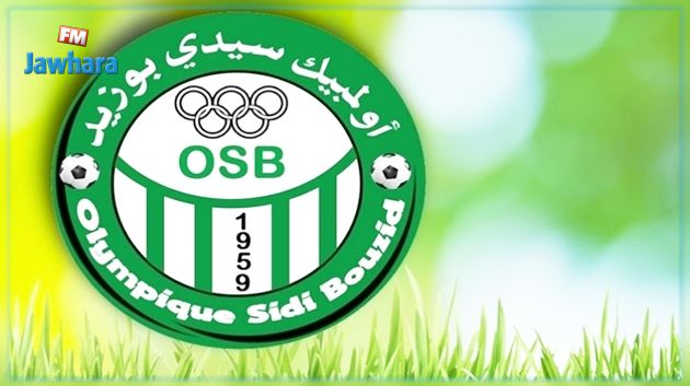 هيئة أولمبيك سيدي بوزيد تطرد نهائيا لاعبا إعتدى على حكم