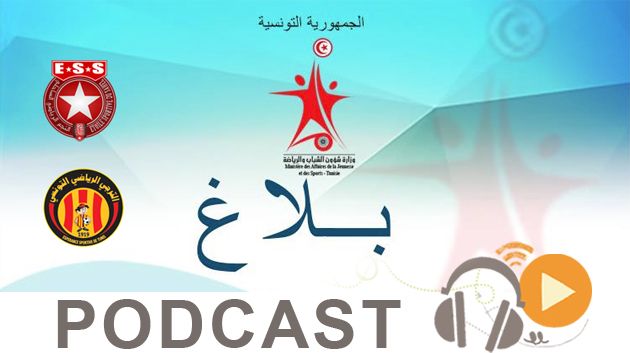 جوهرة سبور الساعة الثانية زوالا ليوم الإثنين 27 نوفمبر 2017