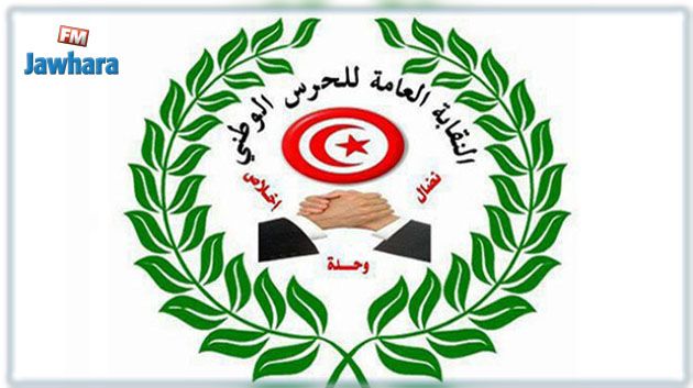 سوسة : نقابة الحرس الوطني تحذّر و تدعو إلى تنفيذ وقفة احتجاجية 