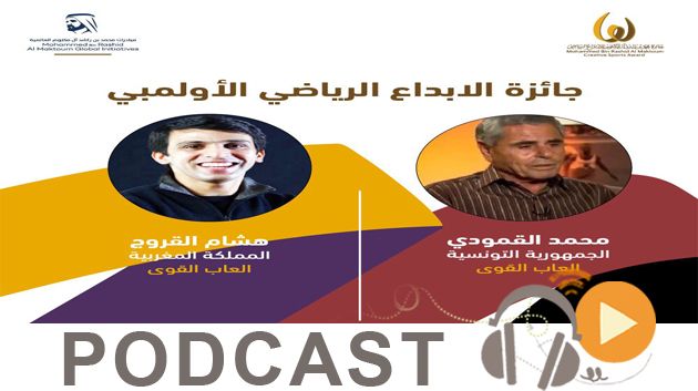 جوهرة سبور الساعة السادسة مساء ليوم الأحد 27 نوفمبر 2017