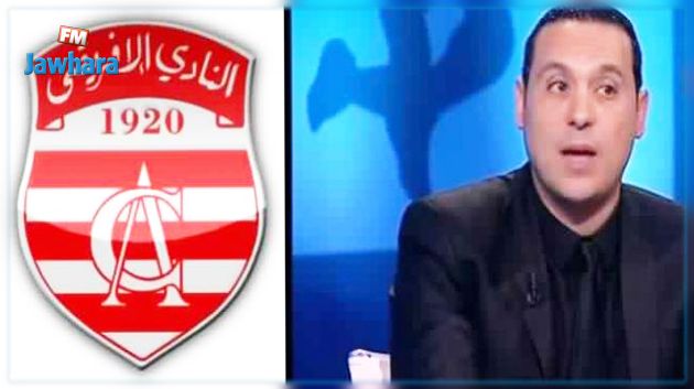 النادي الافريقي : انقسام في الهيئة التسييرية والجماهير حول تعيين الوحيشي مدربا للفريق