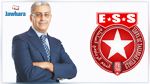 حافظ الزواري يوضح موقفه من الترشح لرئاسة النجم الساحلي