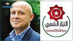 التيار الشعبي يدعو وزارة الداخلية إلى وضع حد لتصرفات السفير الفرنسي