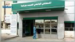 عادل الزواغي : الوضع الصحي في مستشفى الحبيب بورقيبة كارثي بأتم معنى الكلمة