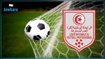 الرابطة تدخل تغييرات في مواعيد بعض مقابلات الجولة الثانية عشر