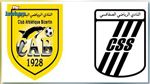 هيئة النادي البنزرتي ترفض مقترح النادي الصفاقسي بخصوص جماهيرها