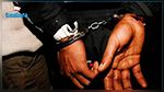  أريانة : القبض على مروّج مخدرات