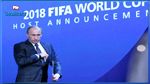 بوتين يحضر مراسم قرعة المونديال