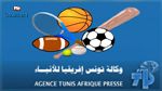 وكالة تونس افريقيا للانباء  تكشف عن المرشحين لاستفتاء افضل الرياضيين لعام 2017