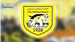 النادي البنزرتي : محامي ابوبكر اليو يذكر الفيفا بخصوص مستحقات اللاعب